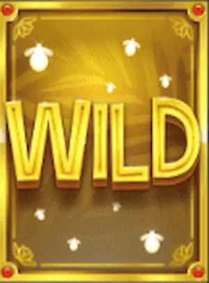 Wild